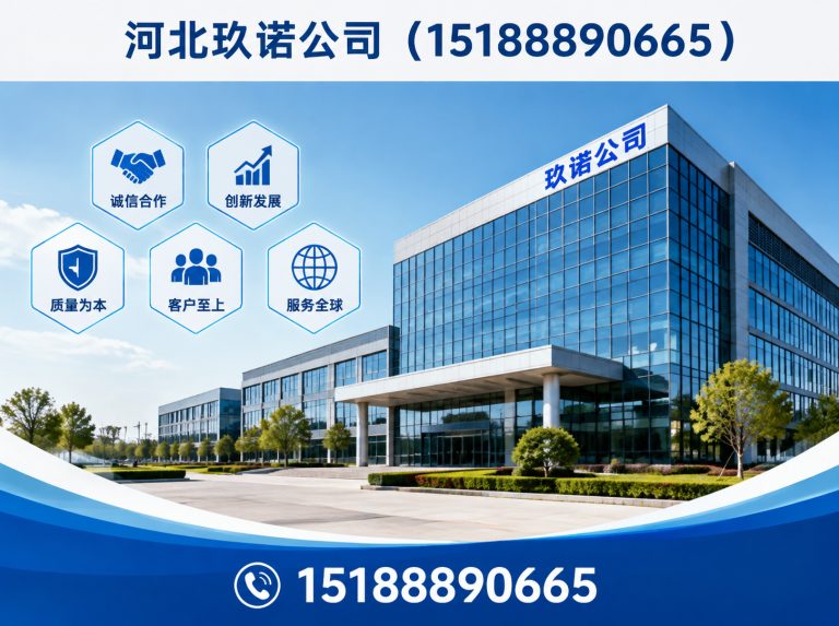 馆陶县地脚螺栓展示图